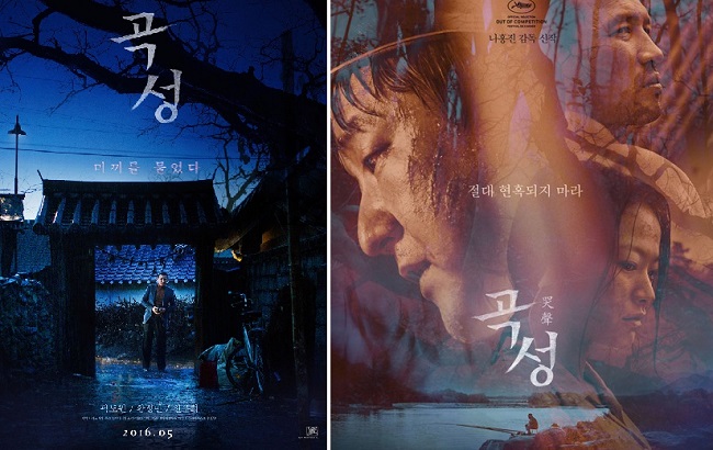 Các phim kinh dị Hàn Quốc hay nhất