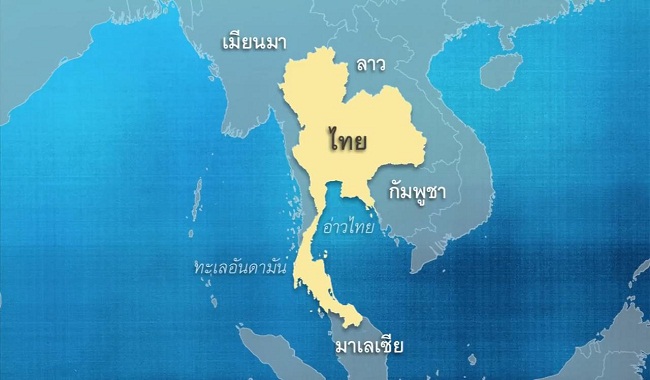 Diện tích của Thái Lan