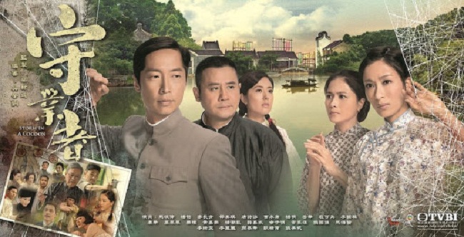 Phim bộ TVB kinh điển